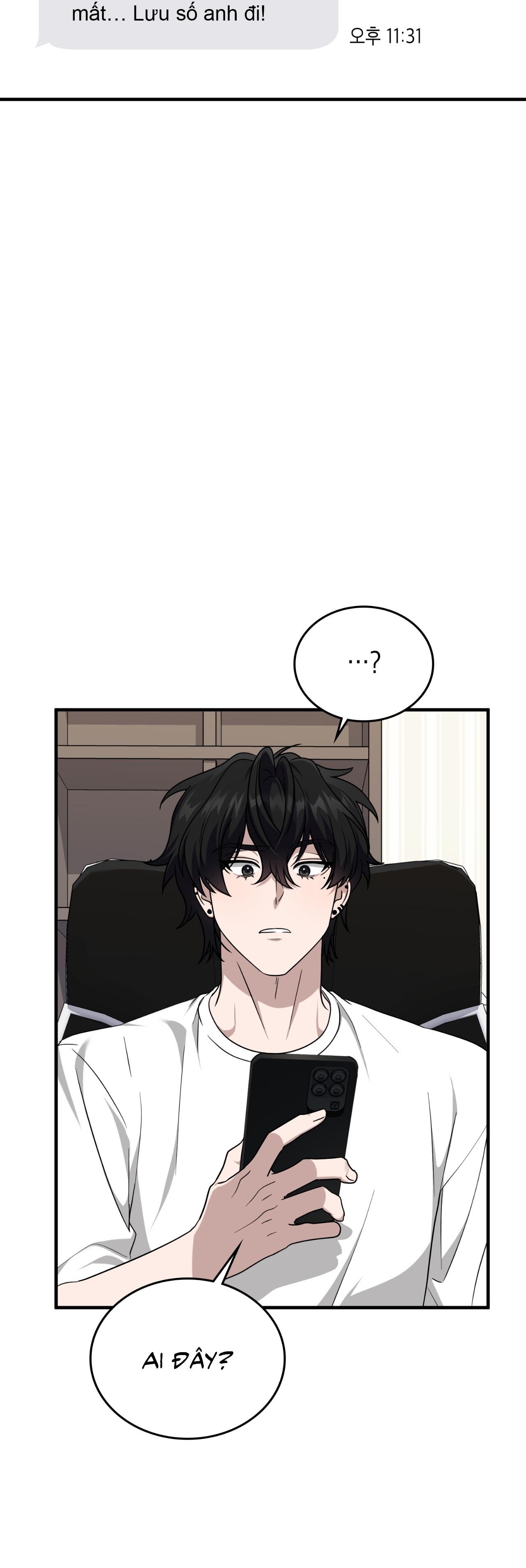 Guild member Chapter 81 - Next 