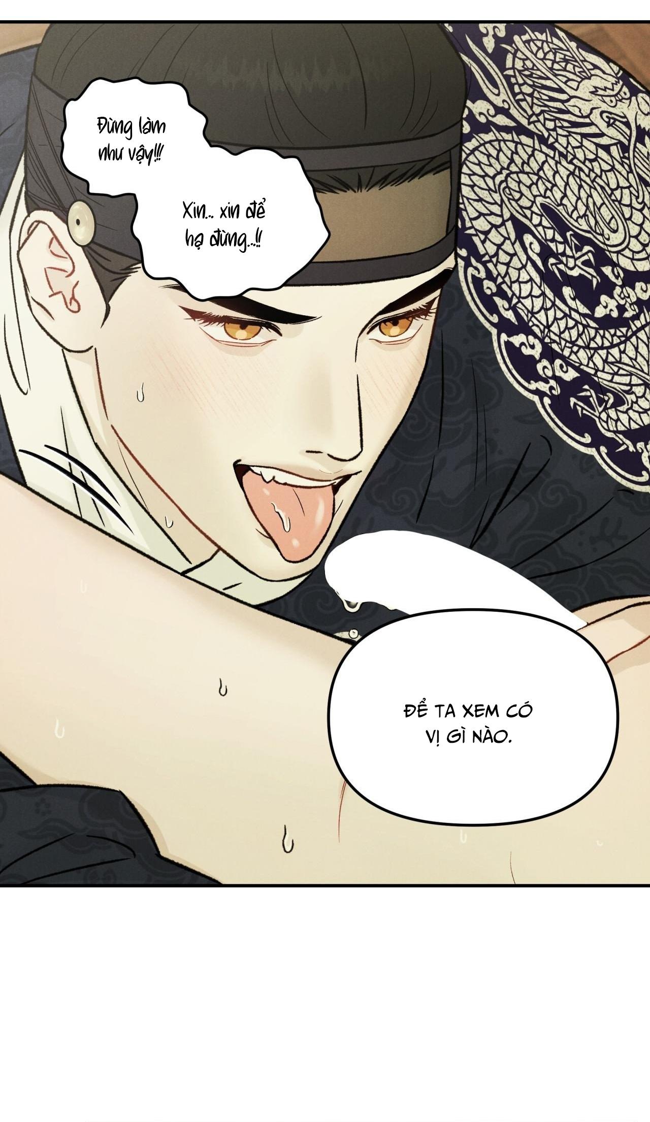 GALE OF THE GOD Chapter 25 - Next 