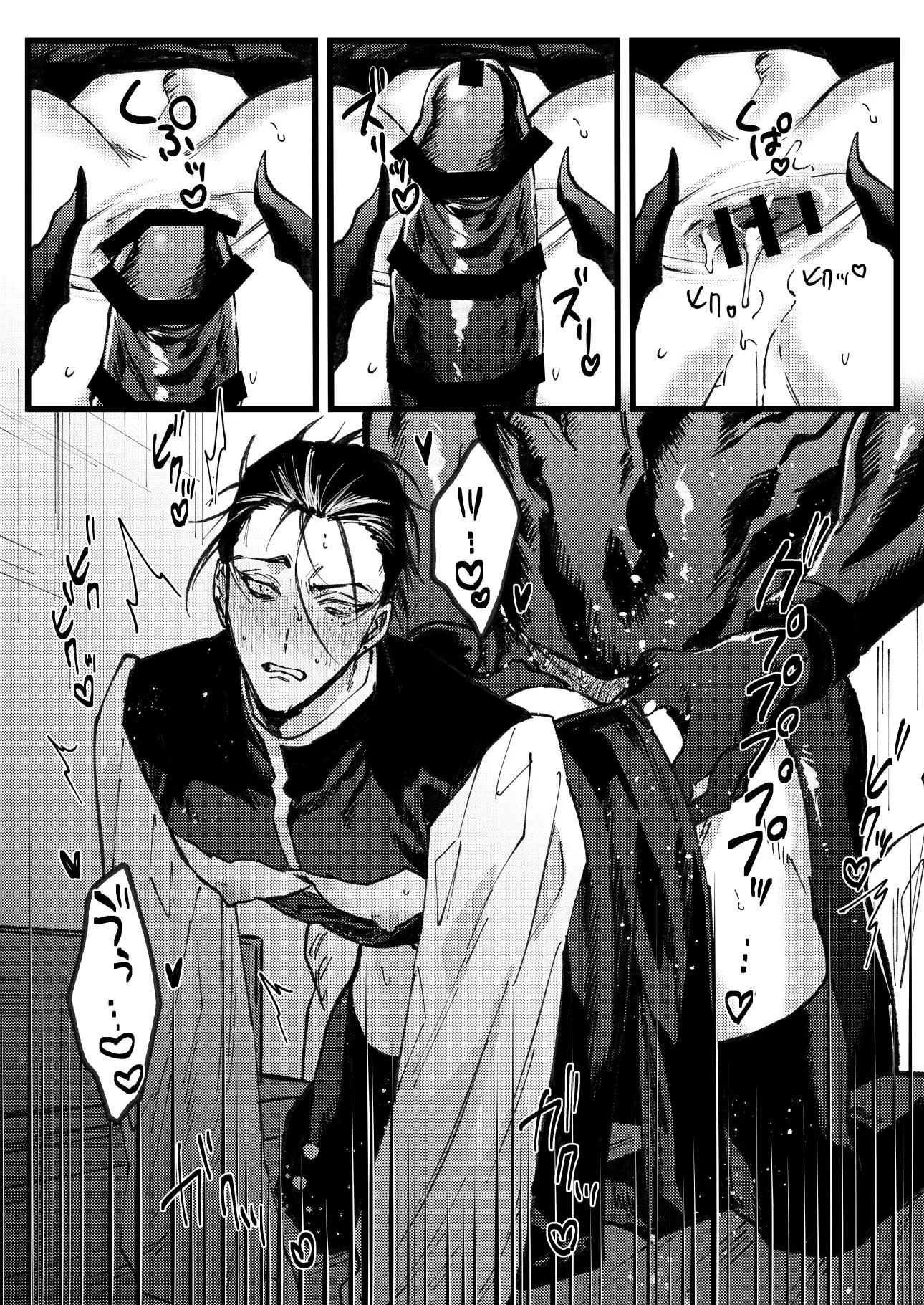 Tổng hợp oneshot Chapter 307 - Next Chapter 308