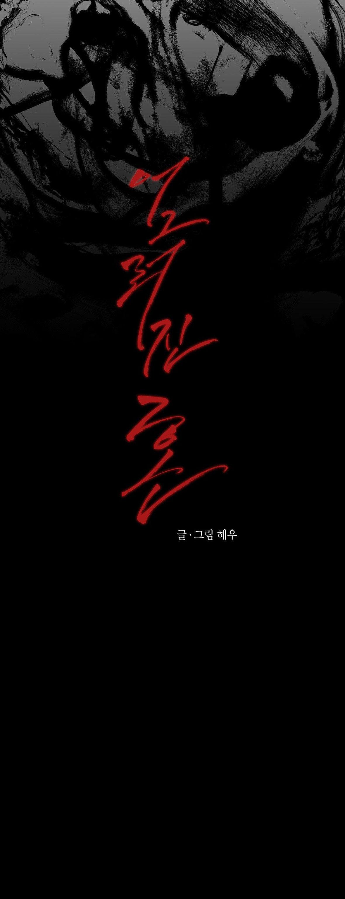 TÂM HỒN MÉO MÓ Chapter 39 - Next 