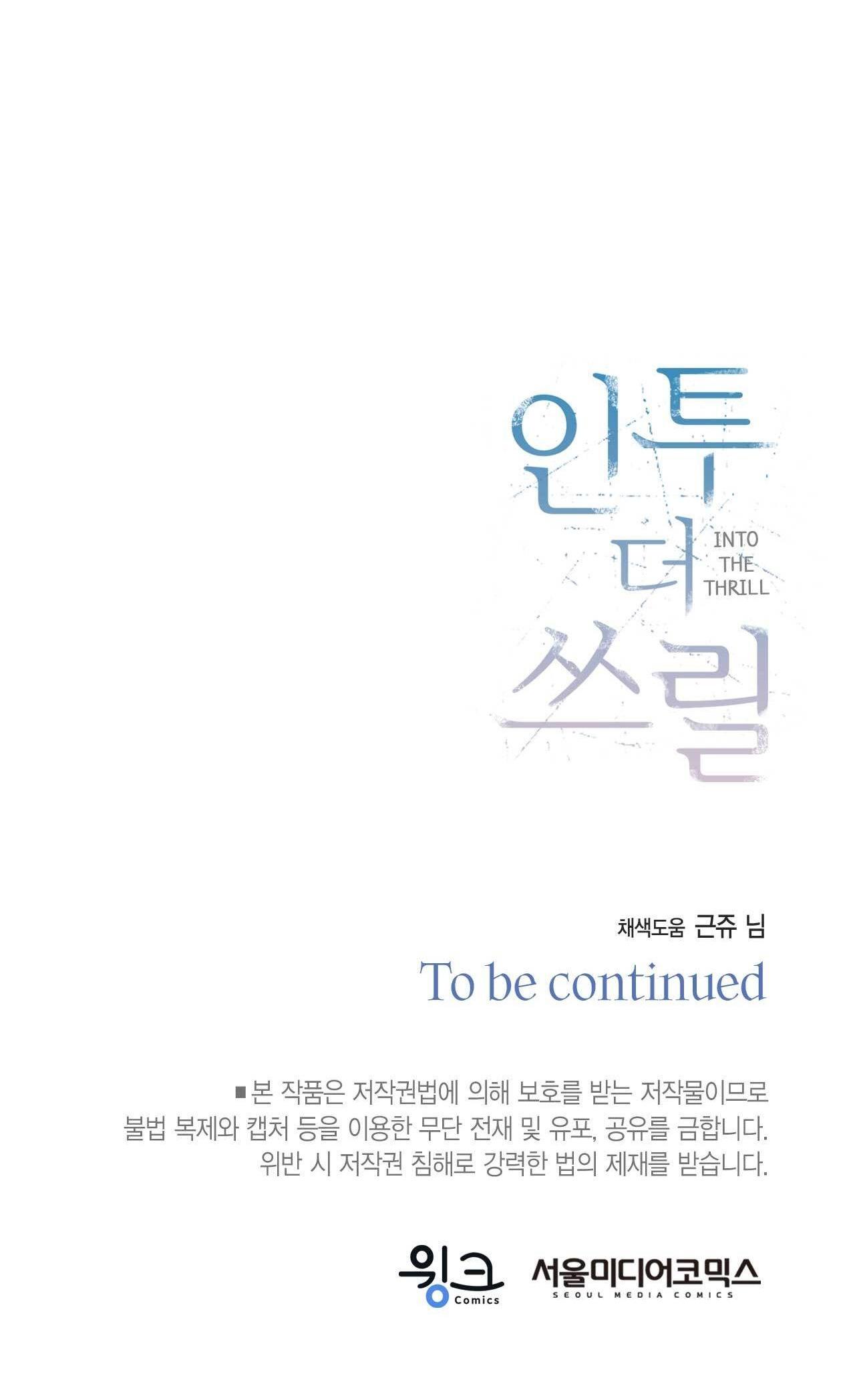 CHÌM TRONG KHOÁI LẠC Chapter 48 H++ - Next 