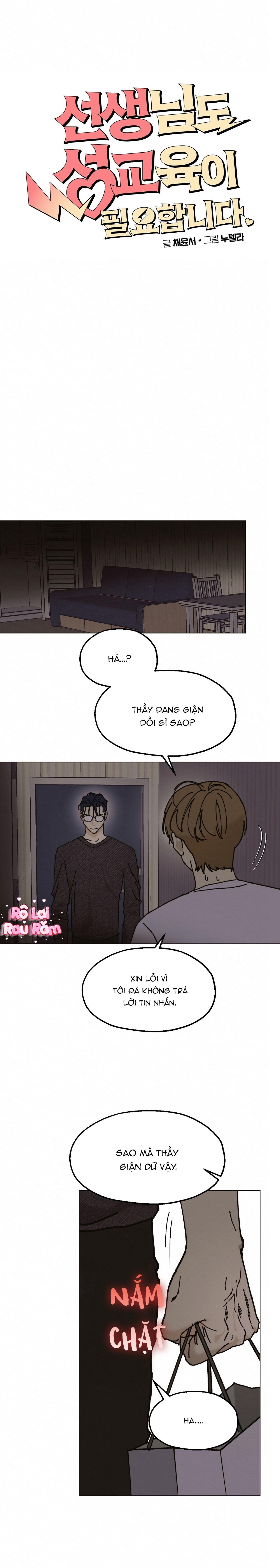 Thầy giáo cũng cần giáo dục giới tính Chapter 13 - Next Chapter 14