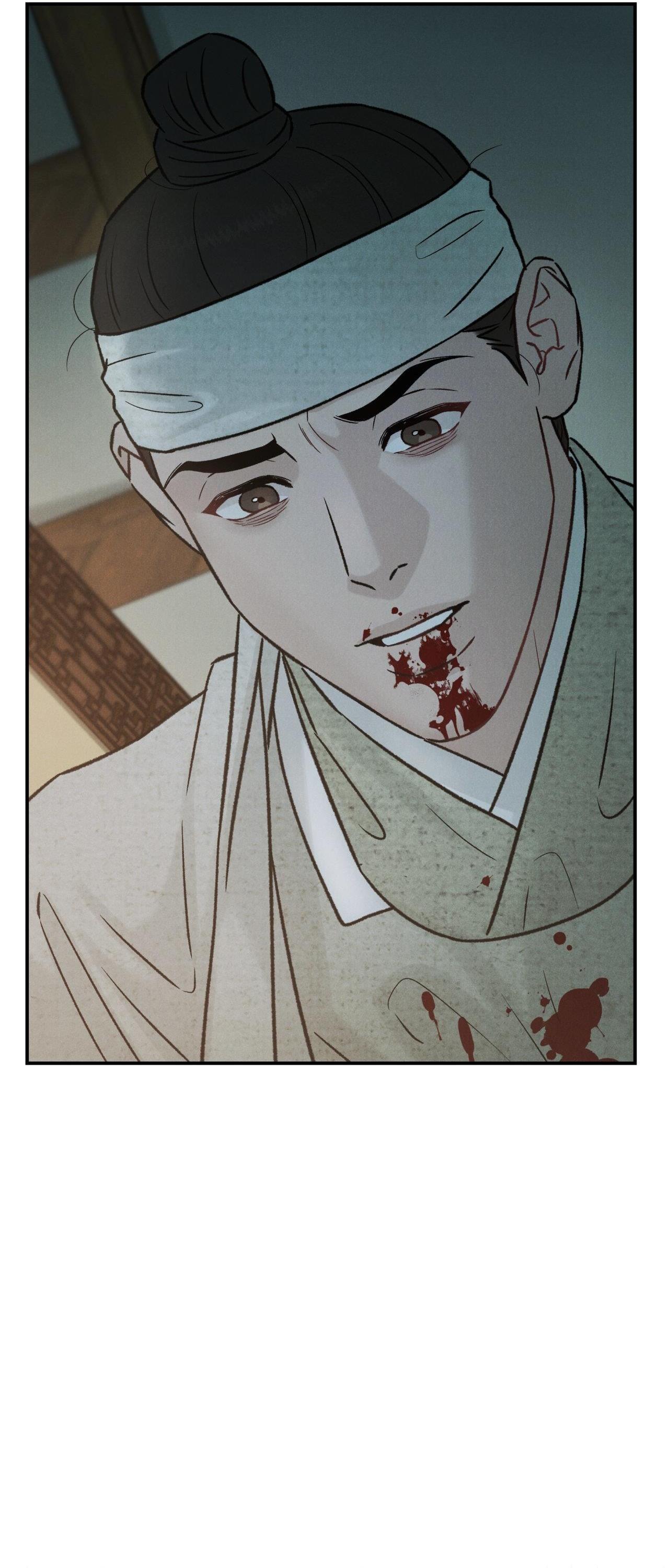 GALE OF THE GOD Chapter 30 END SS1 - Next 