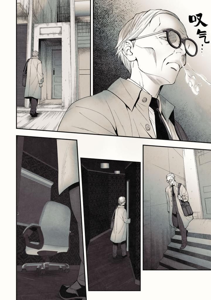 ONESHOT COI LÀ NỨNG Chapter 414.1 - Trang 2