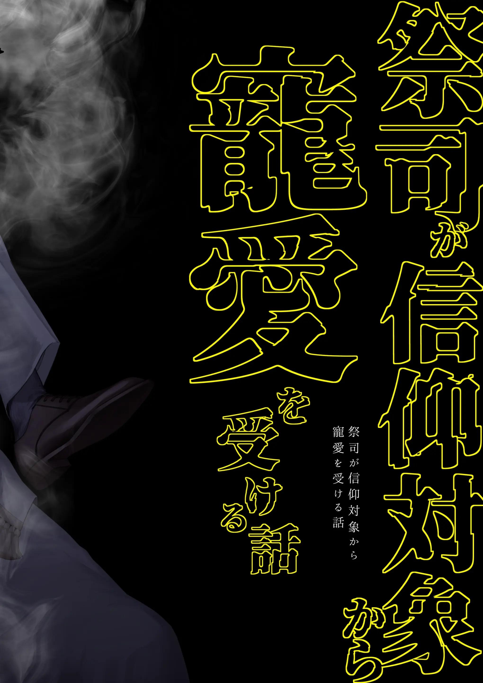 Những Chàng trai gợi cảm (oneshot) Chapter 127 - Next Chapter 128