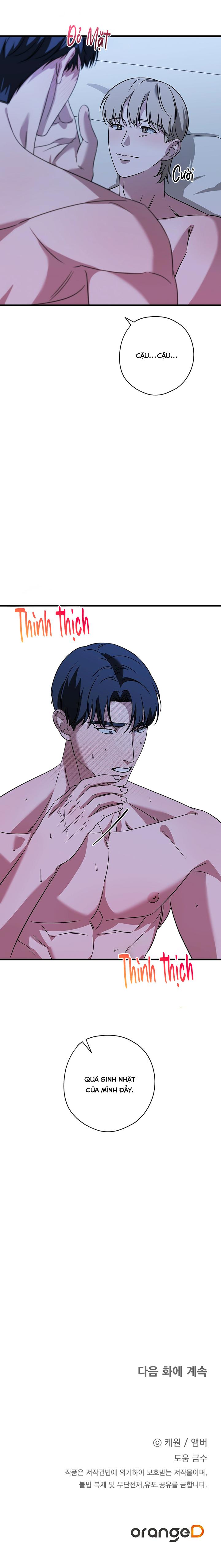 HỢP ĐỒNG KẸO Chapter 25 - Next 