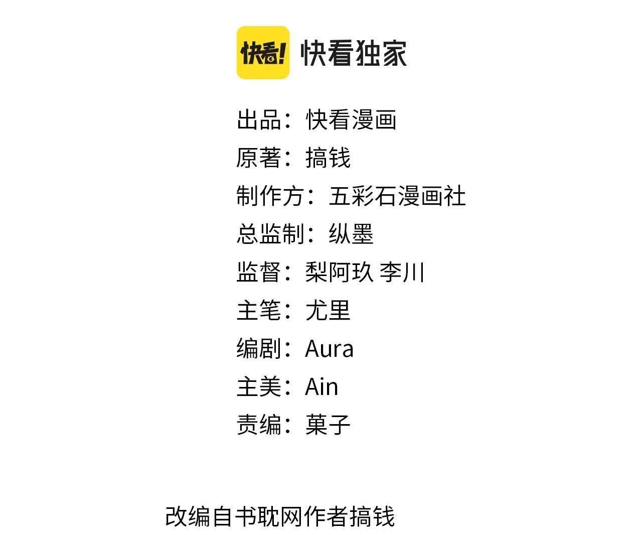 Tuyệt mỹ bạch liên hoa online dạy học Chapter 25 - Next Chapter 26
