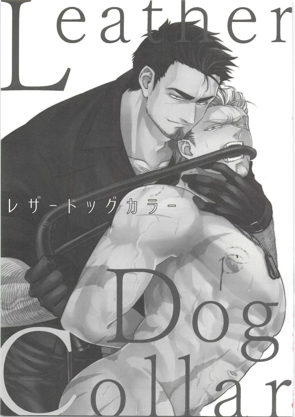 Tuyển tập truyện doujinshi Chapter 351 - Next Chapter 352