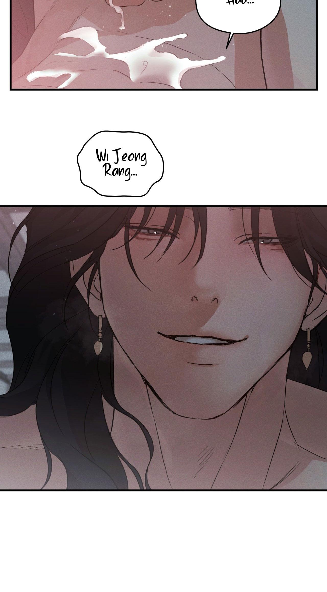 NIGHT END Chapter 2 - Next 
