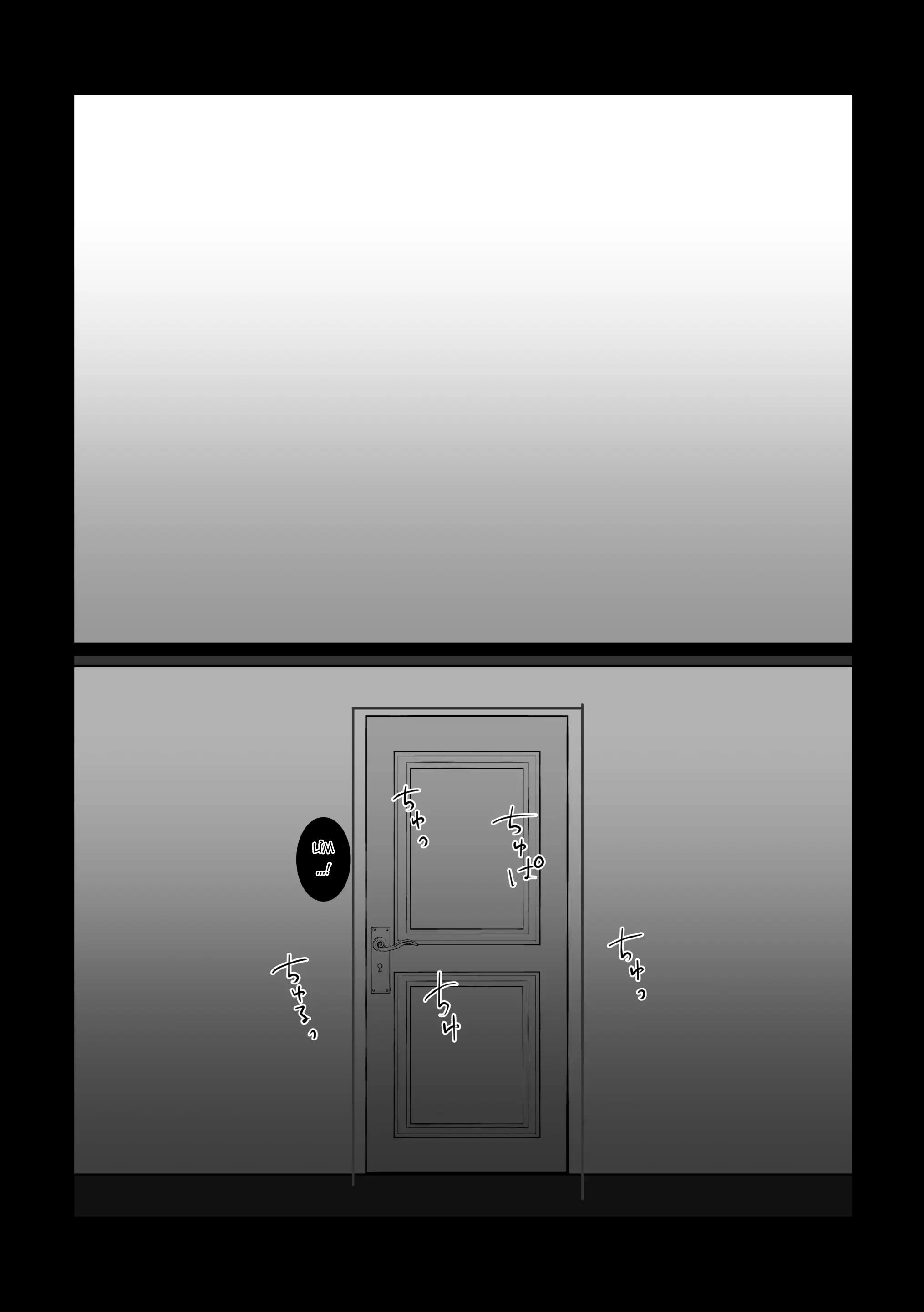 ONESHOT COI LÀ NỨNG Chapter 381 - Trang 2