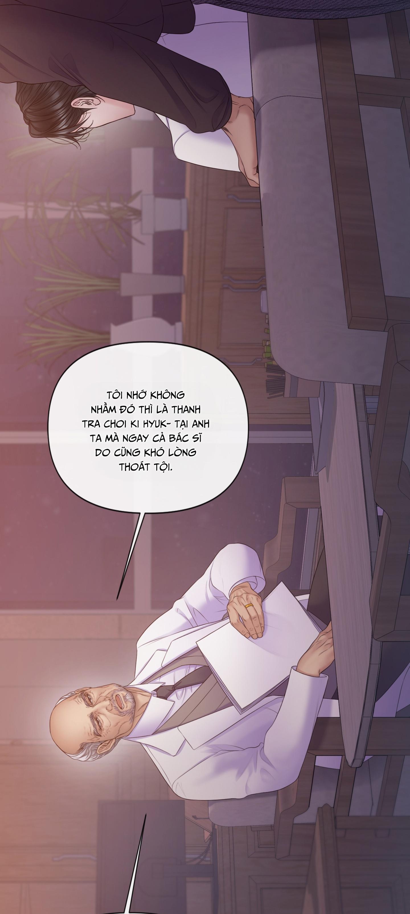 MARY JANE Chapter 65 - Next 