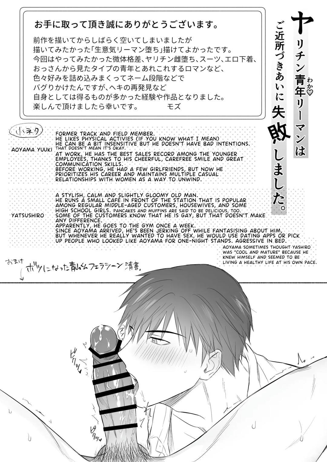 Tổng hợp boylove 18+ Chapter 389 - Next Chapter 390