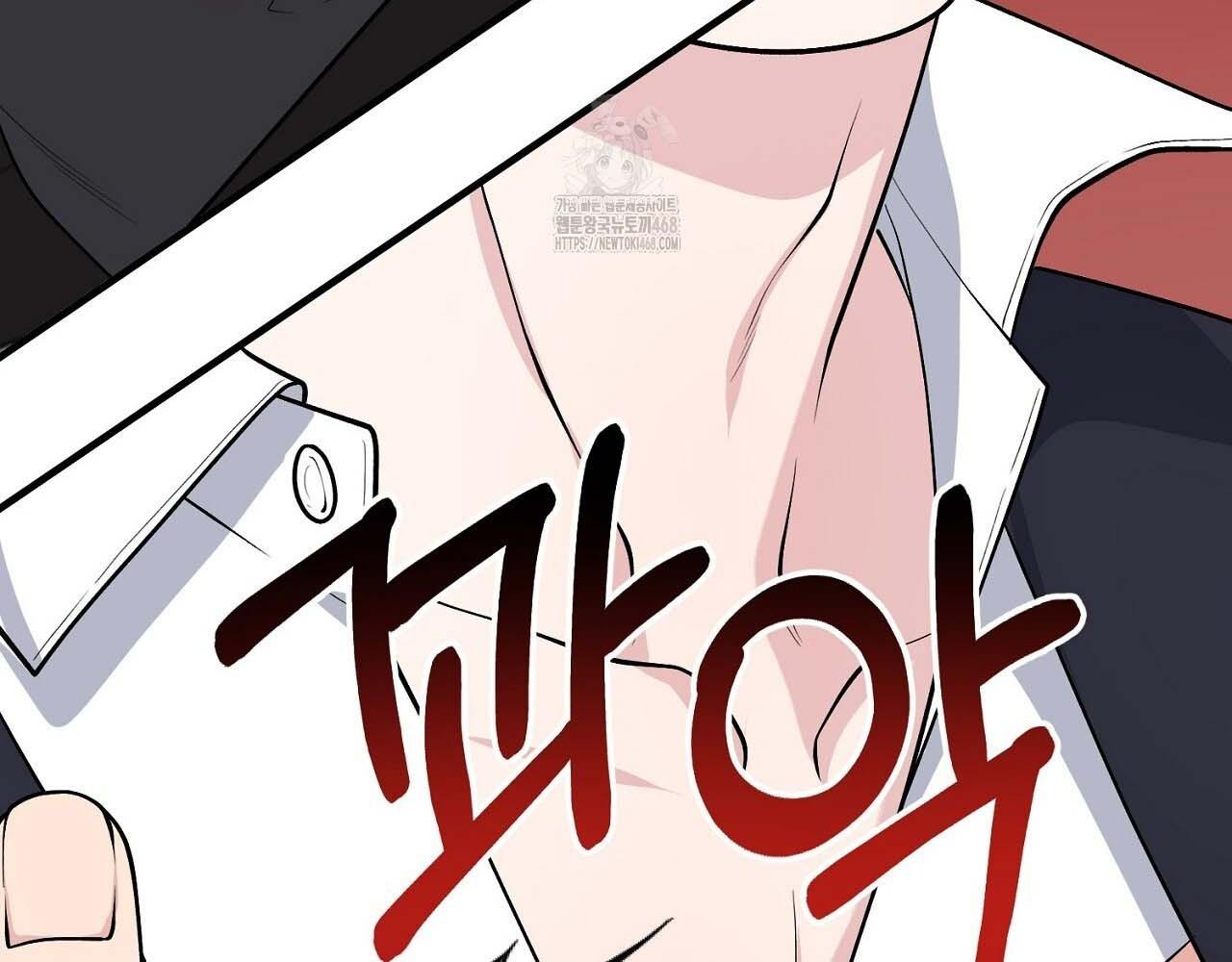 Hương Vị Không Thể Quên Chapter 3 bengbeng - Next 