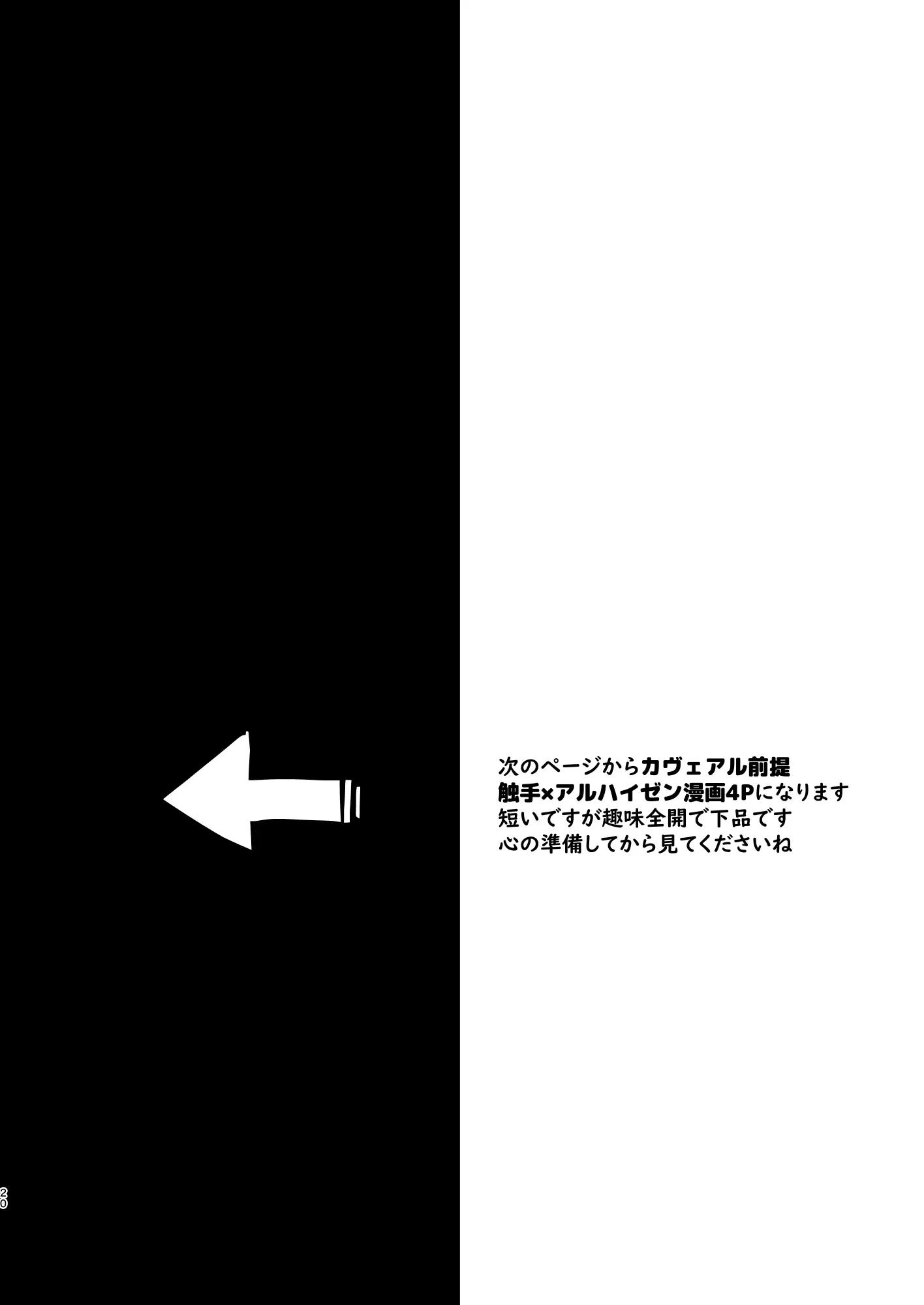 ONESHOT COI LÀ NỨNG Chapter 335 - Next Chapter 336