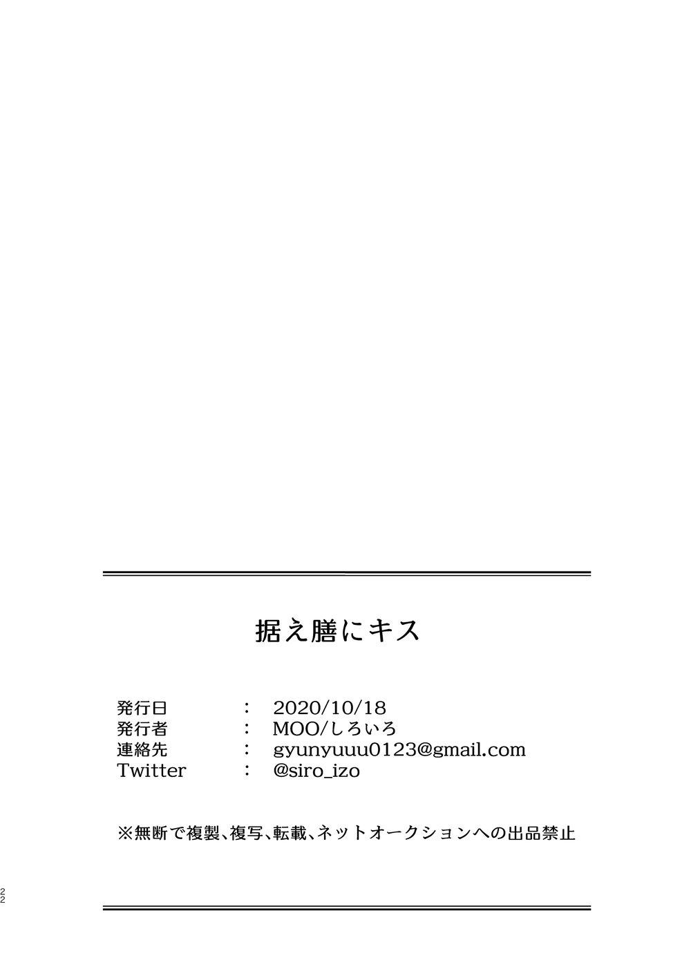 ONESHOT COI LÀ NỨNG Chapter 390 - Trang 2