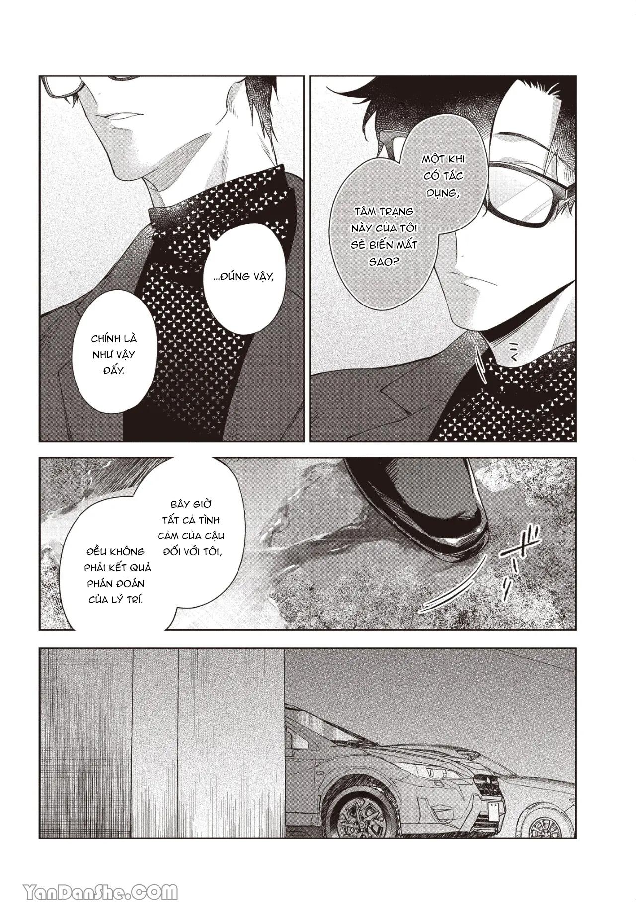 Series BL Manga Chapter 17.3 - Next Chapter 17.4