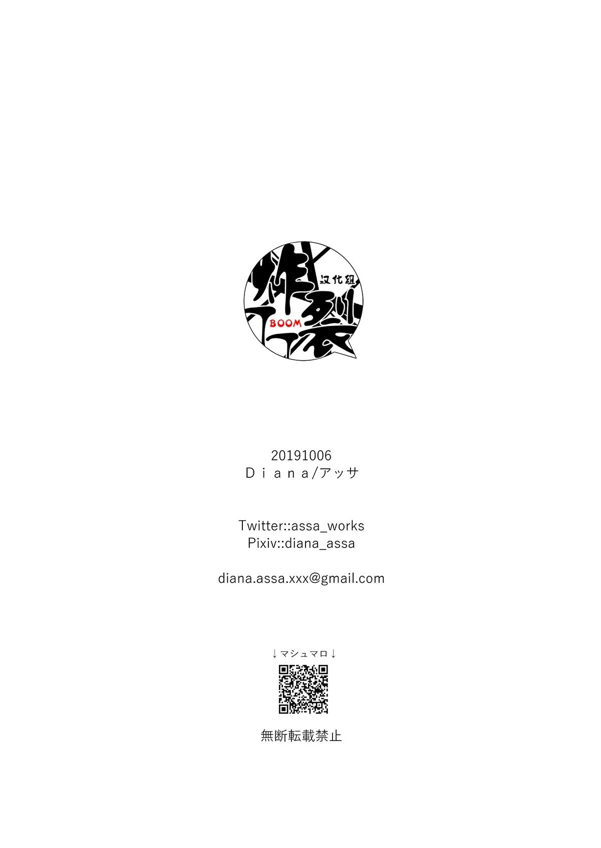 ONESHOT COI LÀ NỨNG Chapter 365 - Trang 2