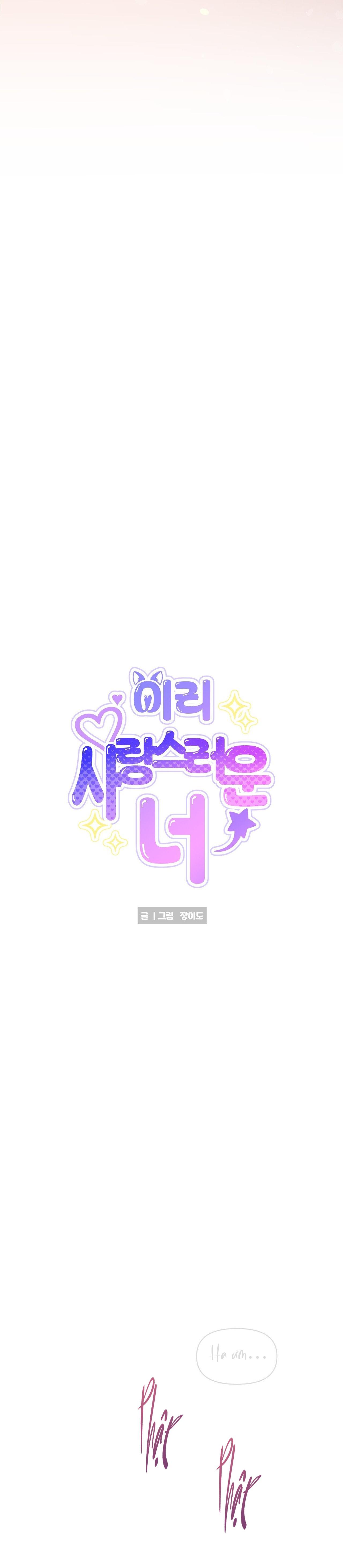 Cậu ấy thật là đáng yêu Chapter 26 H++ - Next 