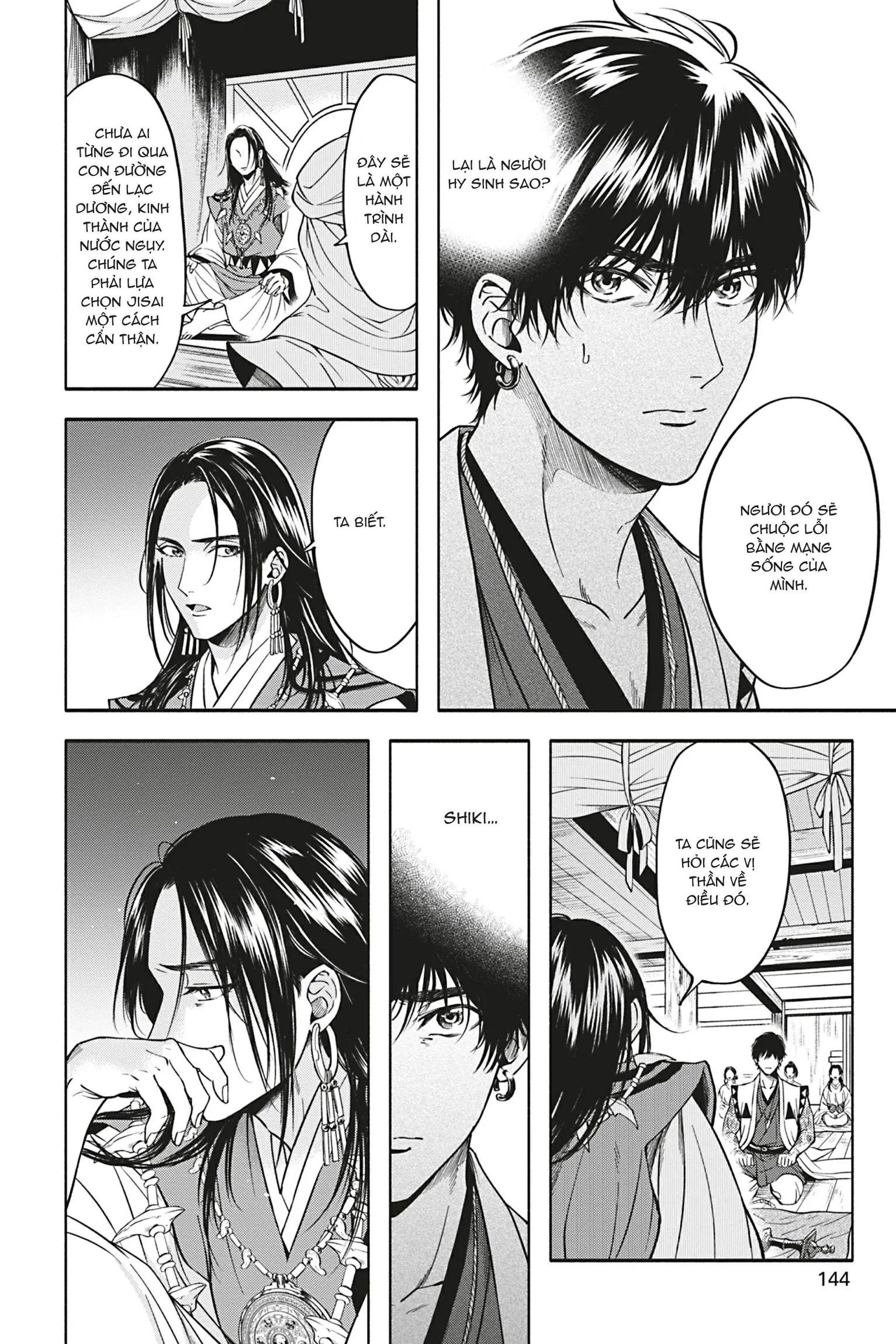 Tân Lang Bí Ẩn Chapter 5 - Trang 2