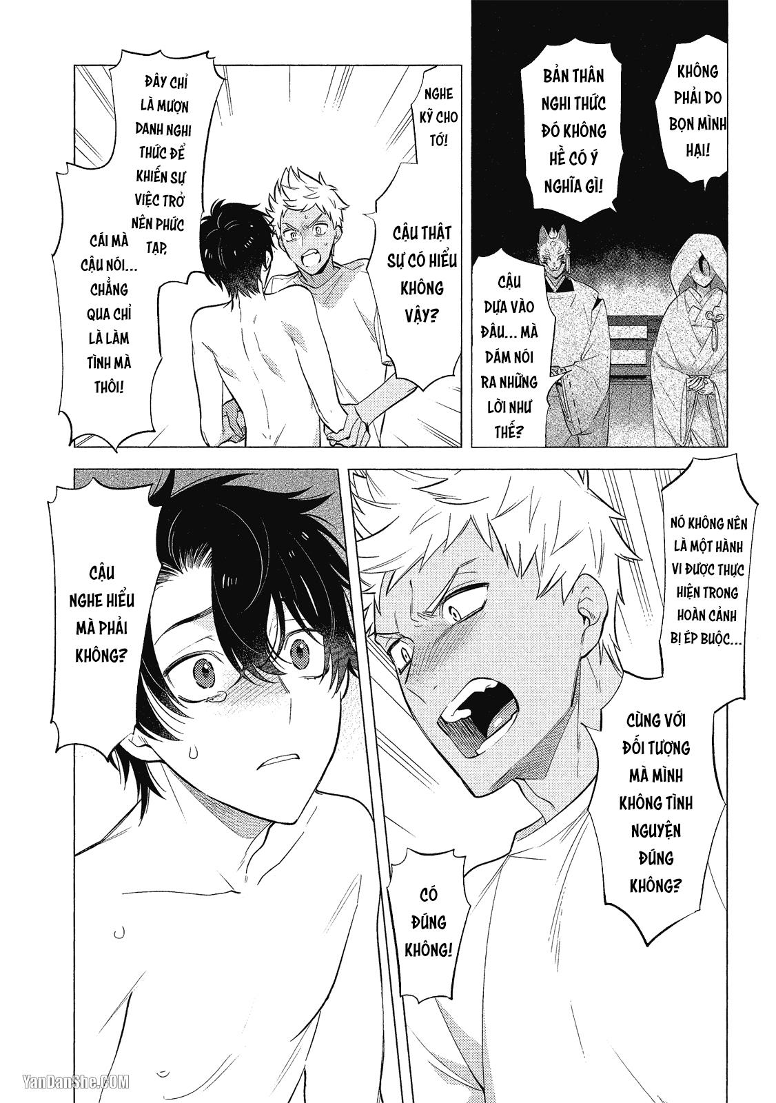 Series BL Manga Chapter 21.2 - Next 