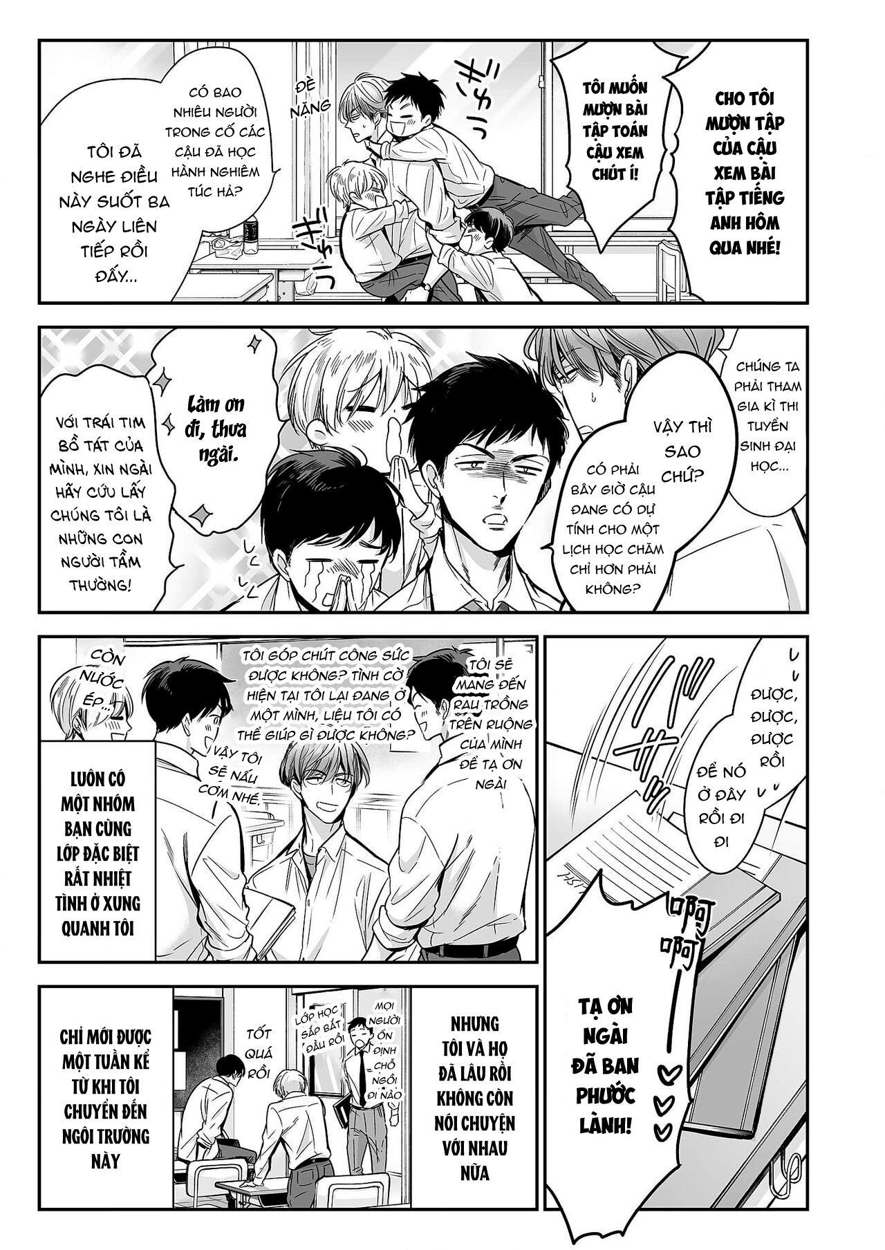 Series BL Manga Chapter 18.1 - Next 