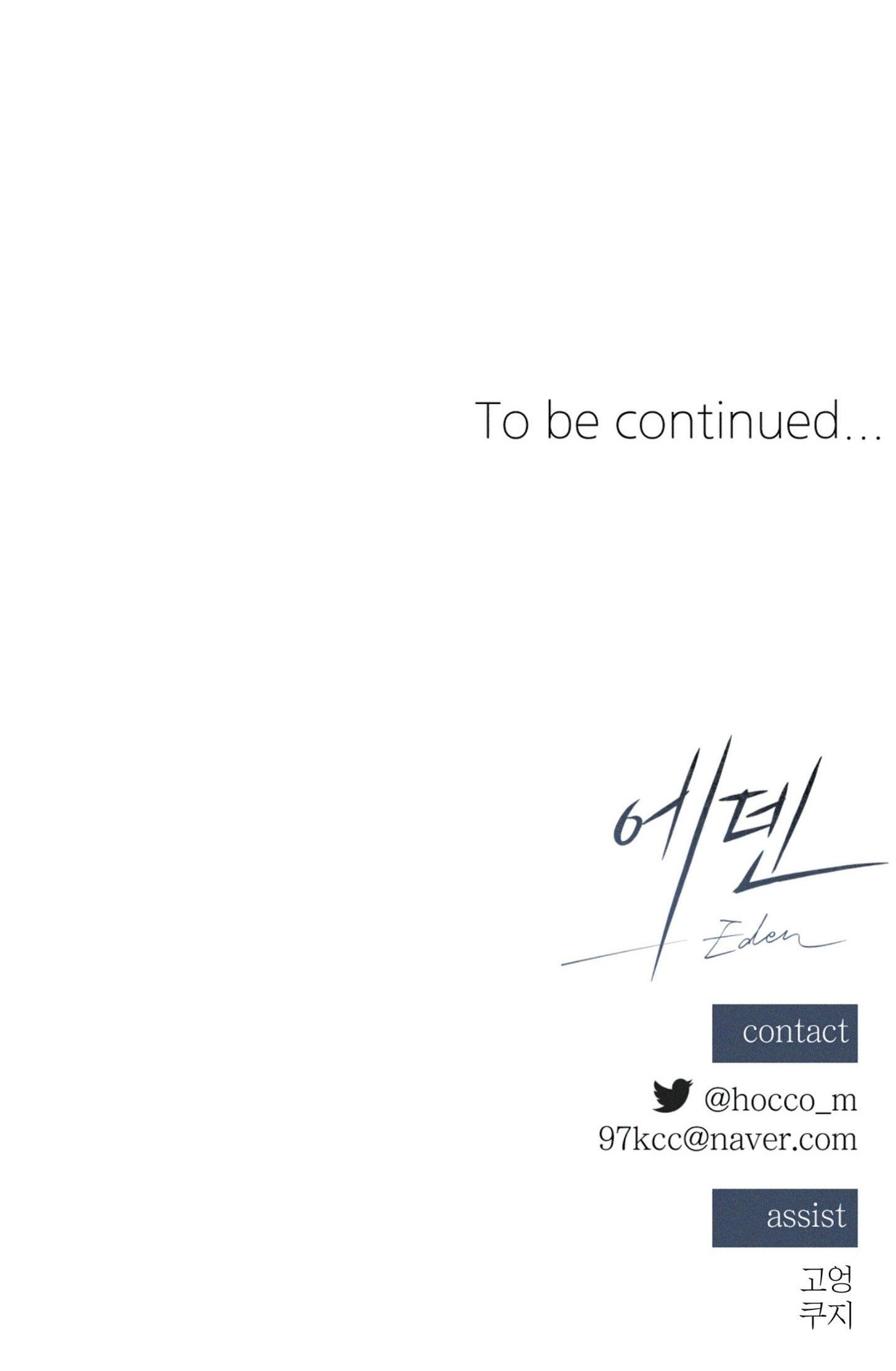 EDEN Chapter 41 - Trang 2