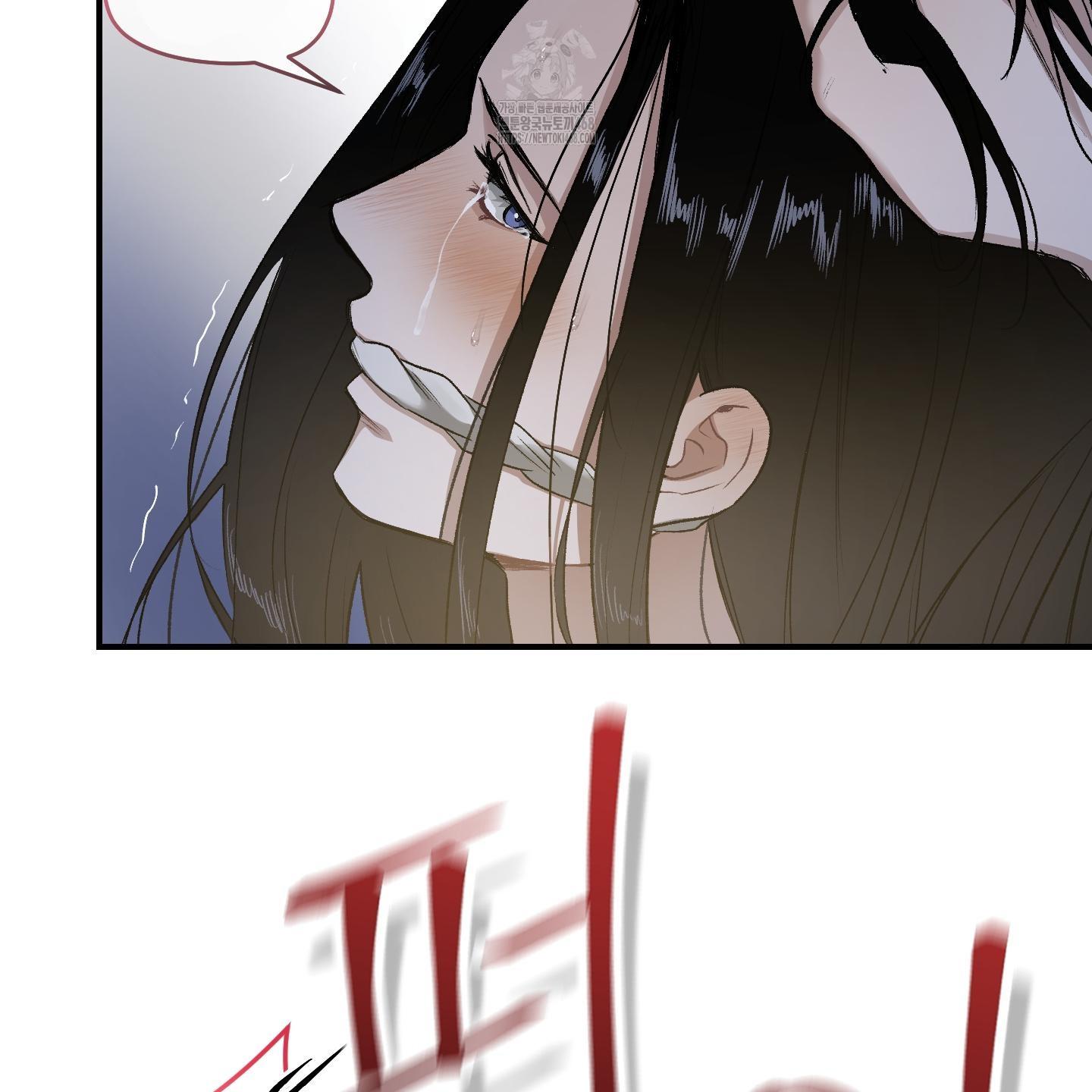 Đan Đôi Tay Vào Nhau Chapter 1 - Next 