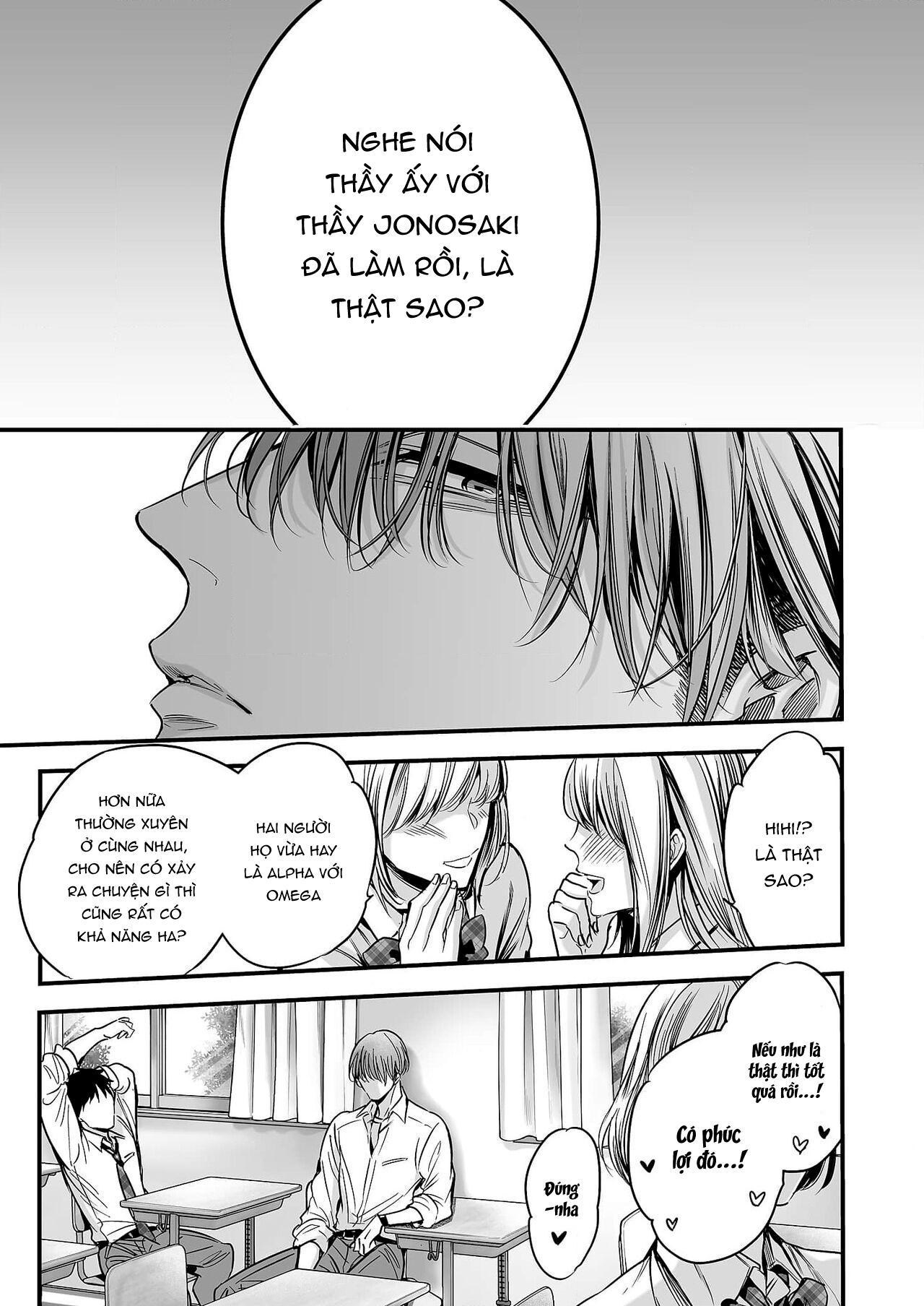Series BL Manga Chapter 18.2 - Next 