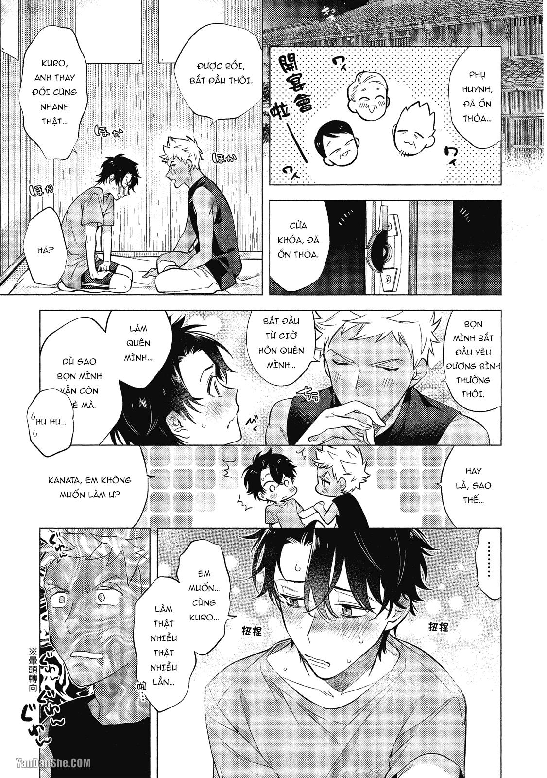 Series BL Manga Chapter 21.5 - Next 