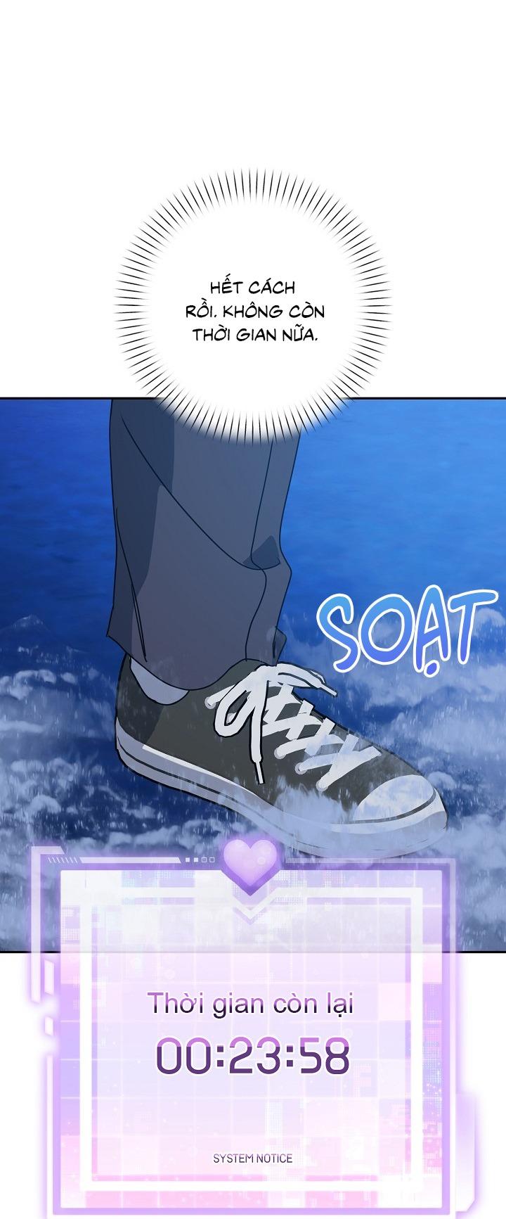 Khu vực chủ nghĩa tình yêu Chapter 80 - Next 