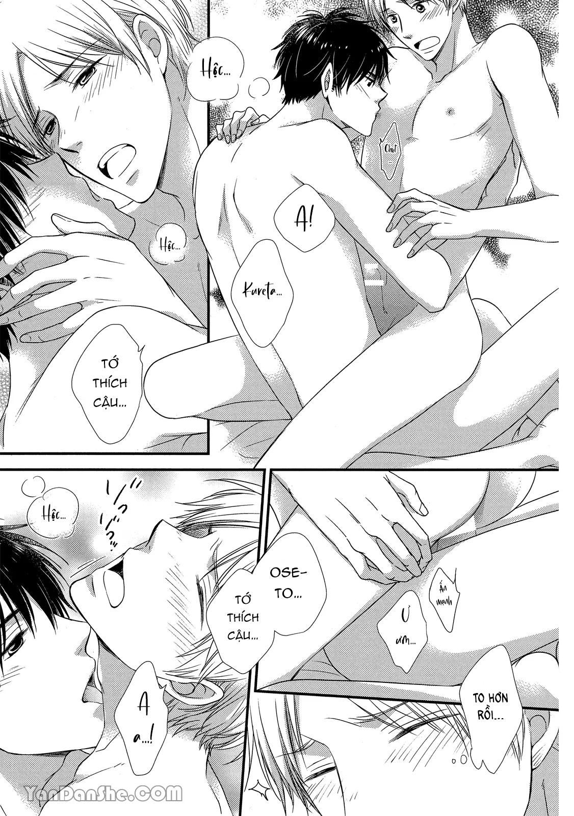 Series BL Manga Chapter 19.5 - Next 