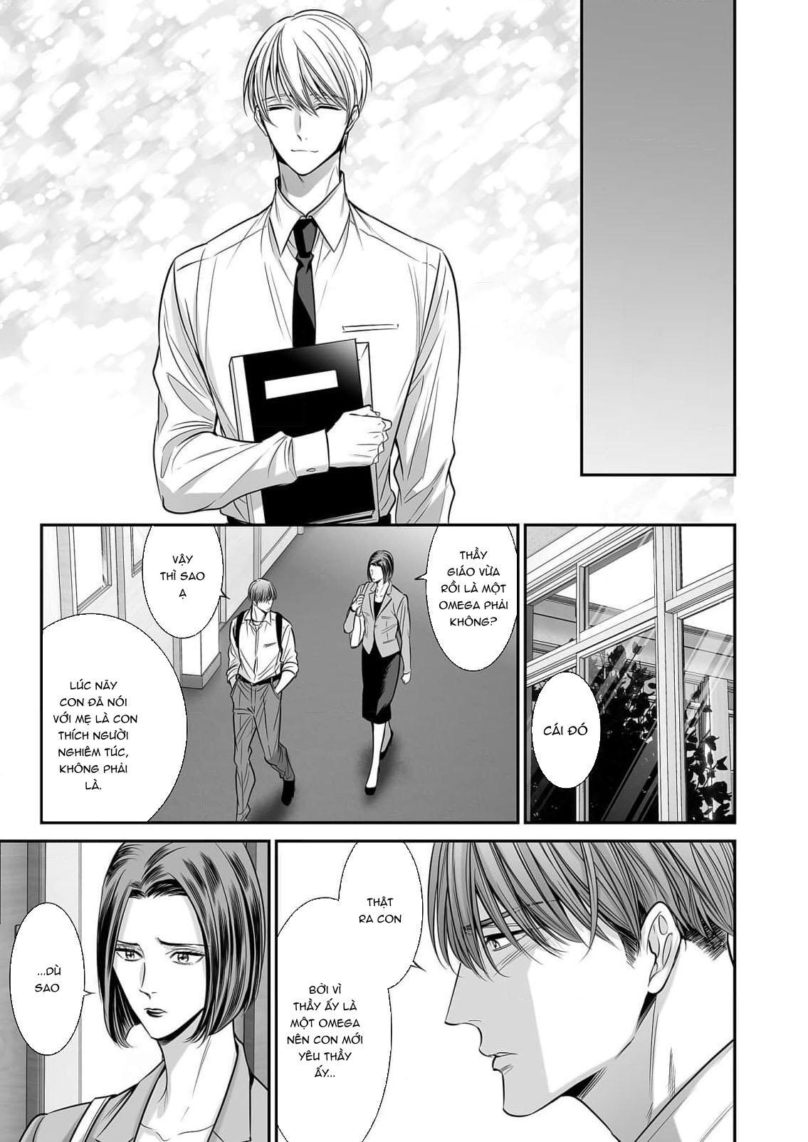 Series BL Manga Chapter 18.7 - Next 