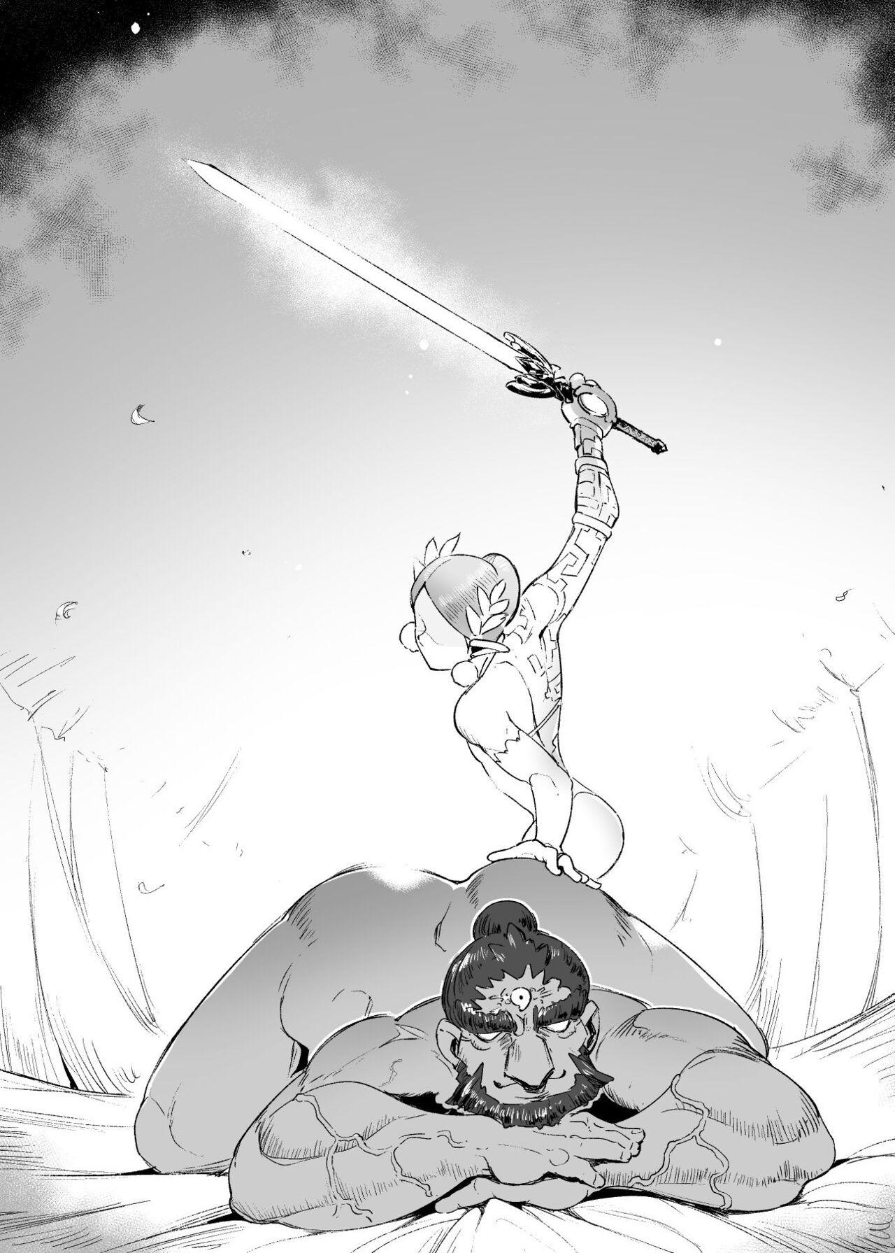 Đutanbao Shota Chapter 100 - Trang 2