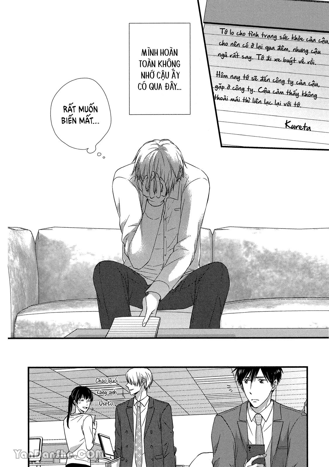 Series BL Manga Chapter 19.5 - Next 