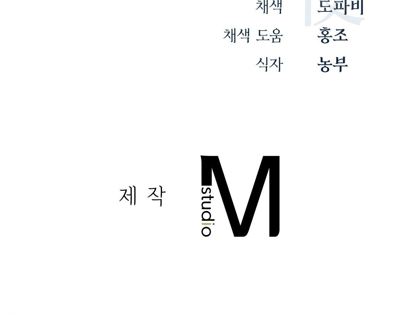 SỨ GIẢ THẦN CHẾT Chapter 37 - Next Chapter 38