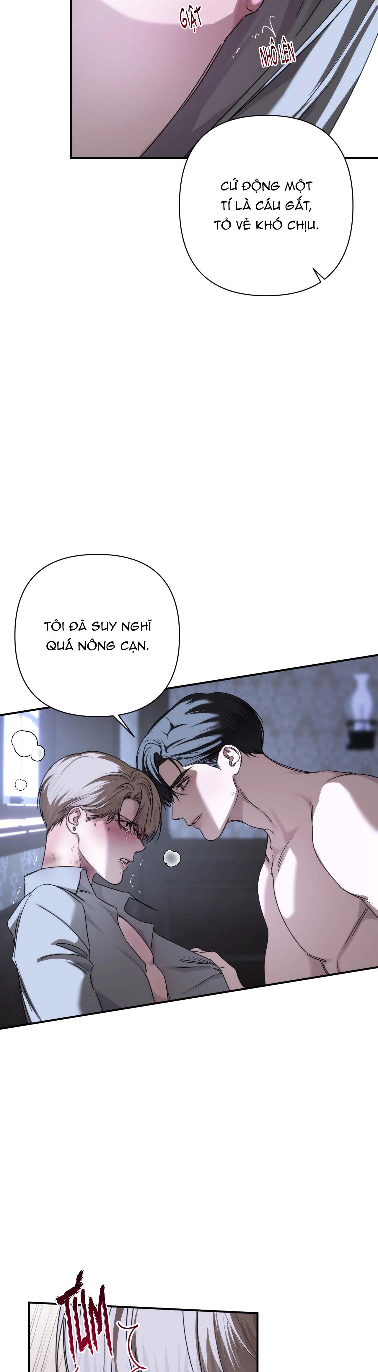 NAME ME Chapter 26 - Next Chapter 27