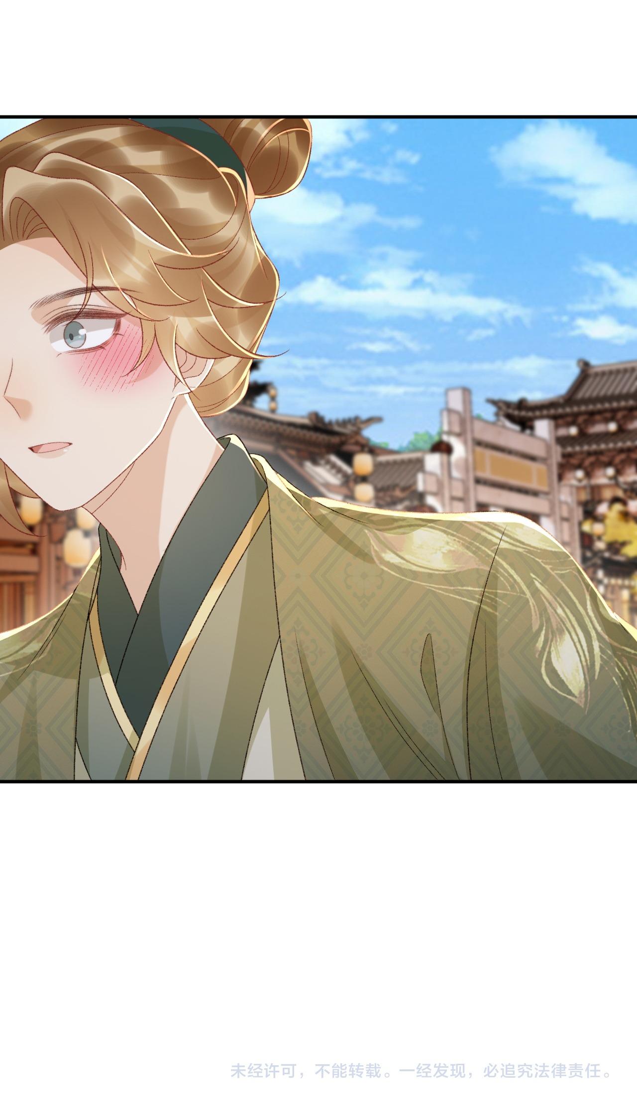 CẠM BẪY CỦA KẺ BIẾN THÁI Chapter 133.10 - Next 