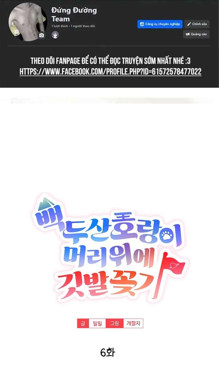 [DDT] TRỒNG KỲ Ở NÚI BAEKDU Chapter 6 19+ - Trang 2