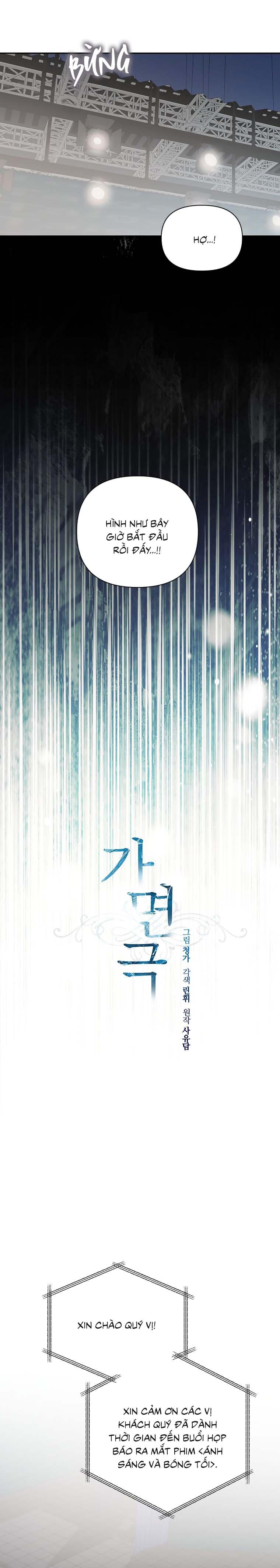 Masquerade Chapter 30 - Trang 2