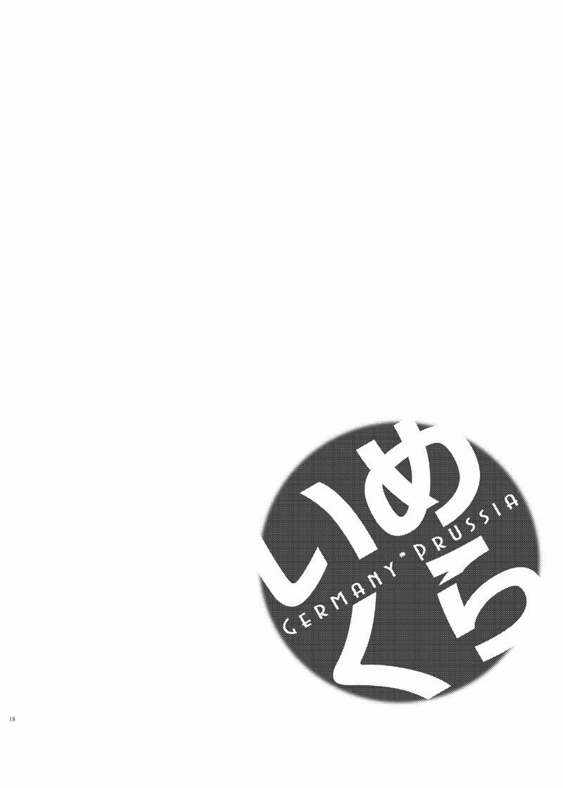 Tuyển tập truyện doujinshi Chapter 341 - Next Chapter 342