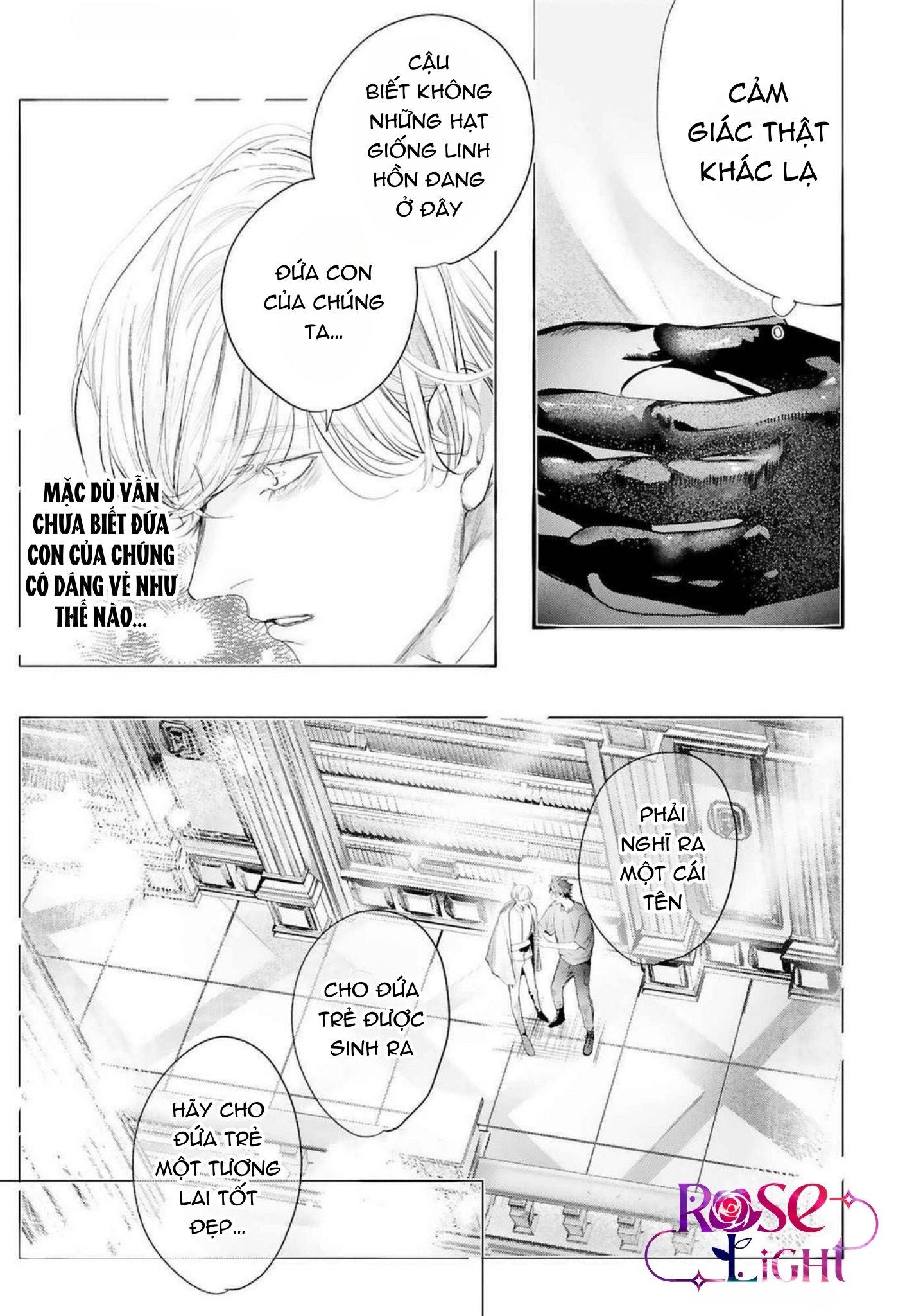 World's End Bluebird Chapter 18 - Next 