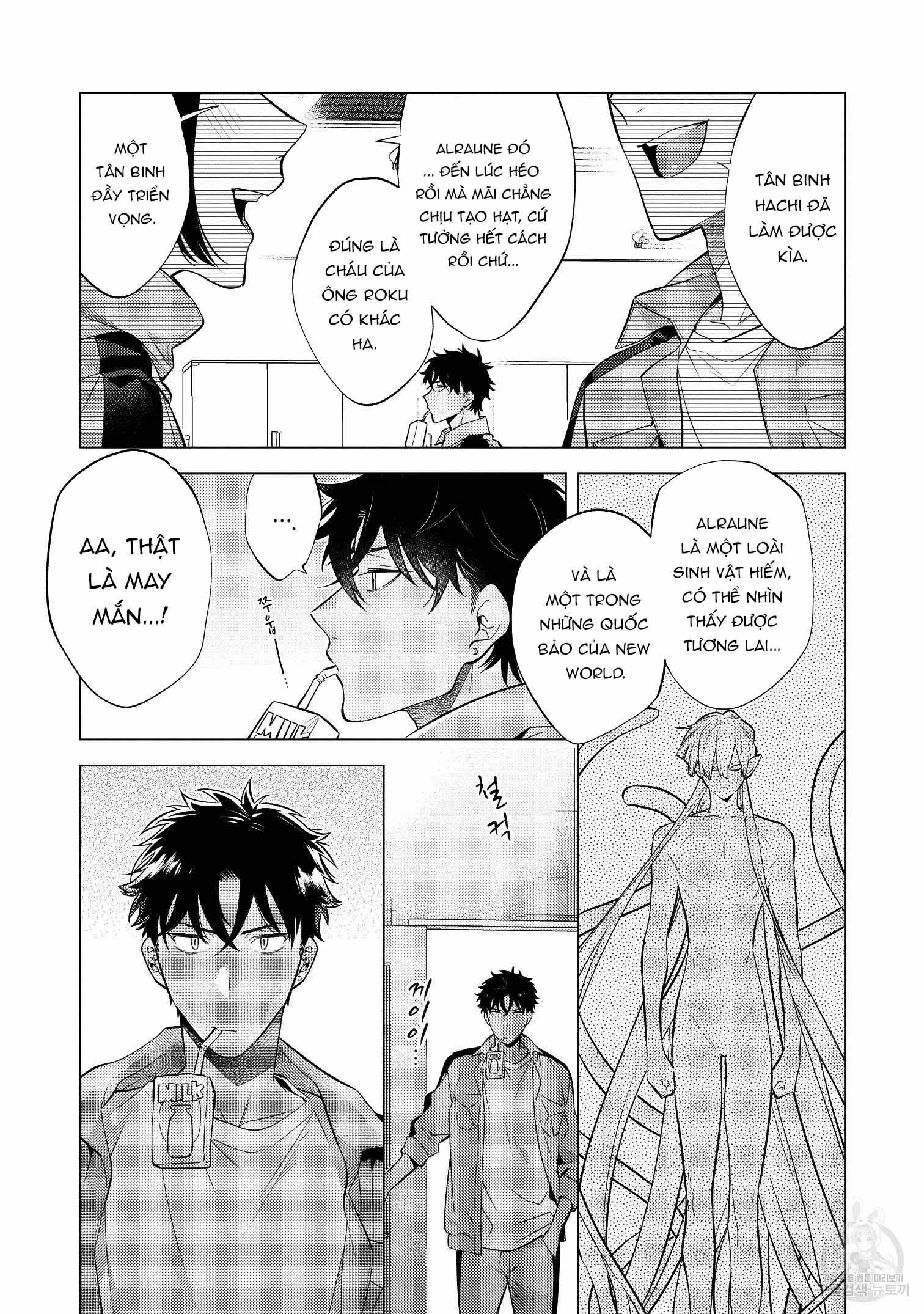 Series BL Manga Chapter 15.2 - Trang 2