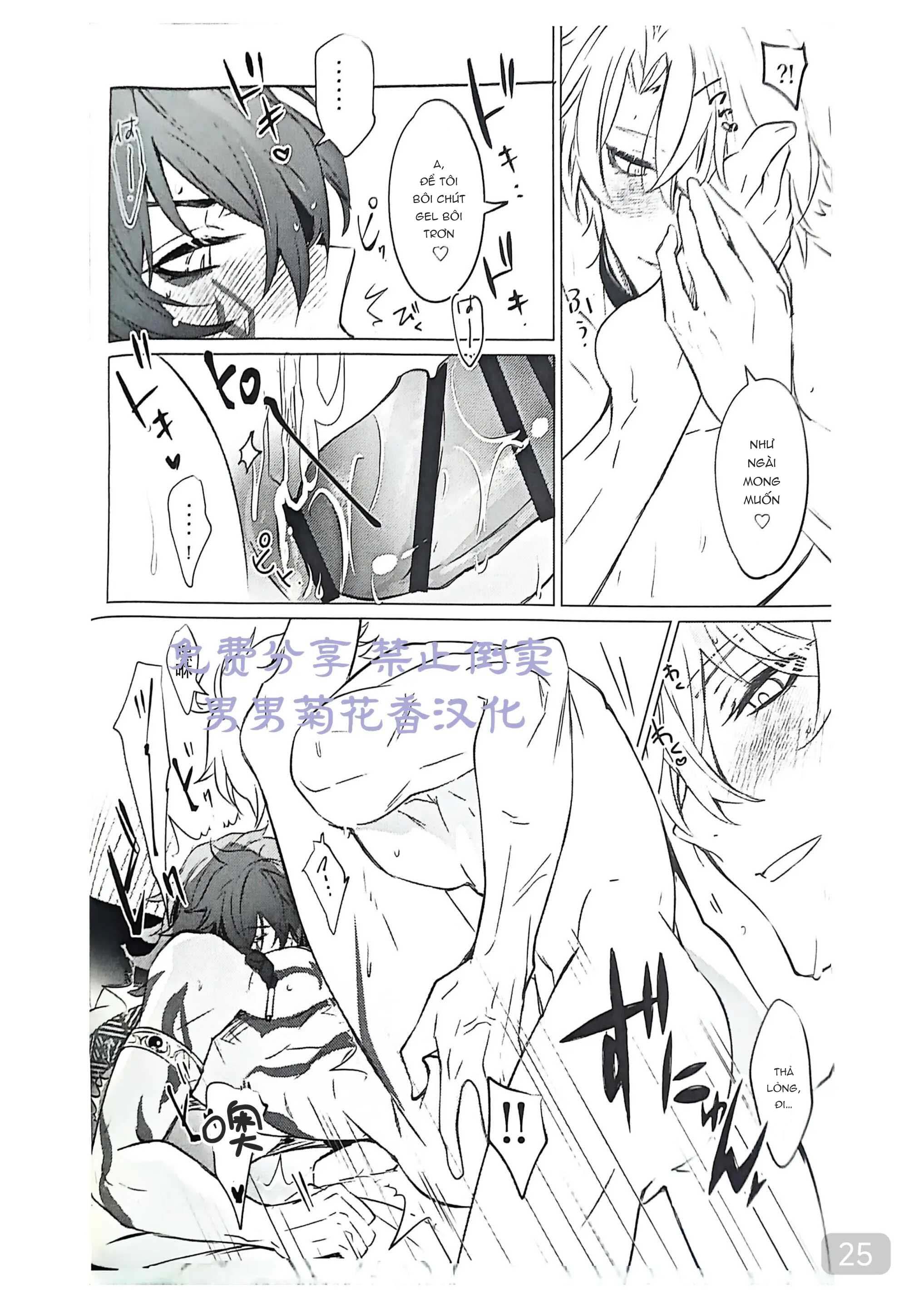 (Vicera) Honkai Star Rail Chapter 28 Phaidei - Next 