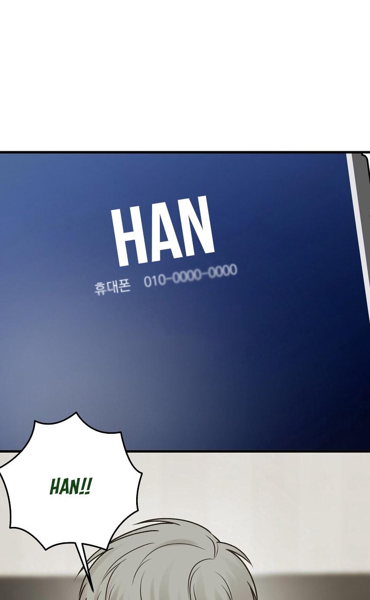[DDT] NGƯỜI CHÚ TÔI YÊU! Chapter 5 19+ - Trang 2