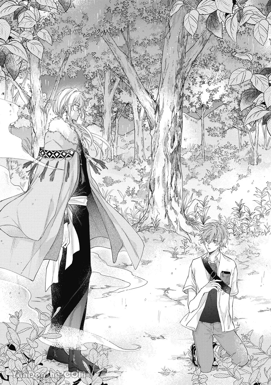 Series BL Manga Chapter 19.1 - Next 
