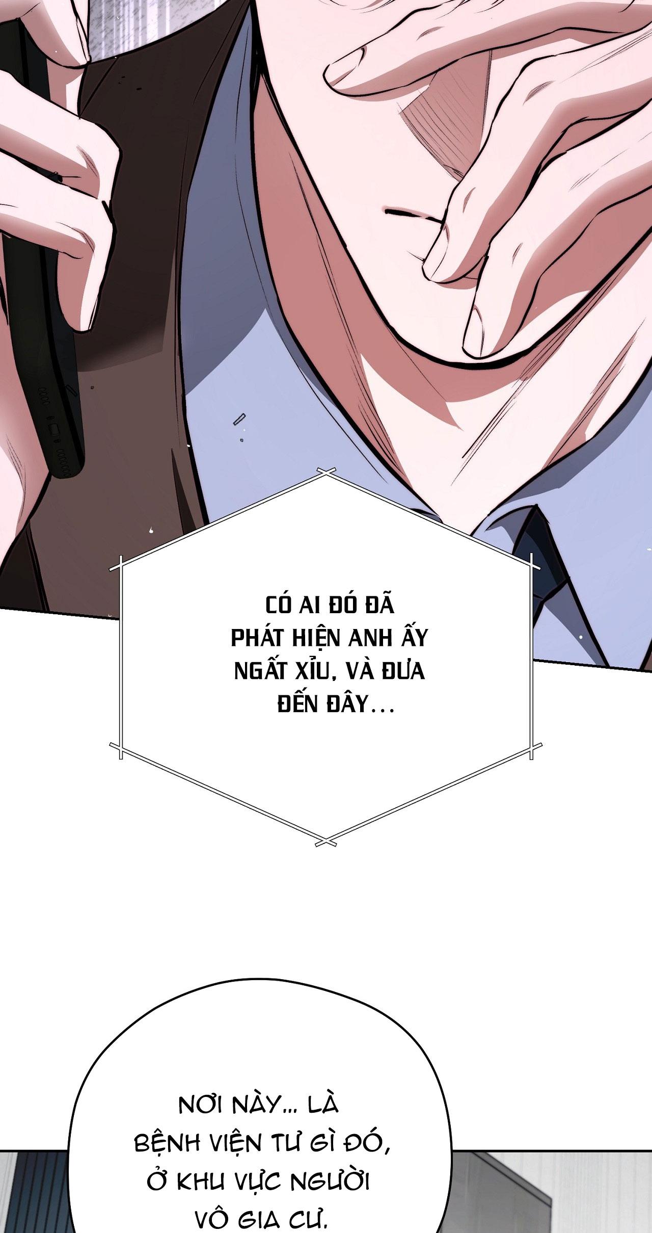 OFF TRACK Chapter 48 - Next Chapter 49