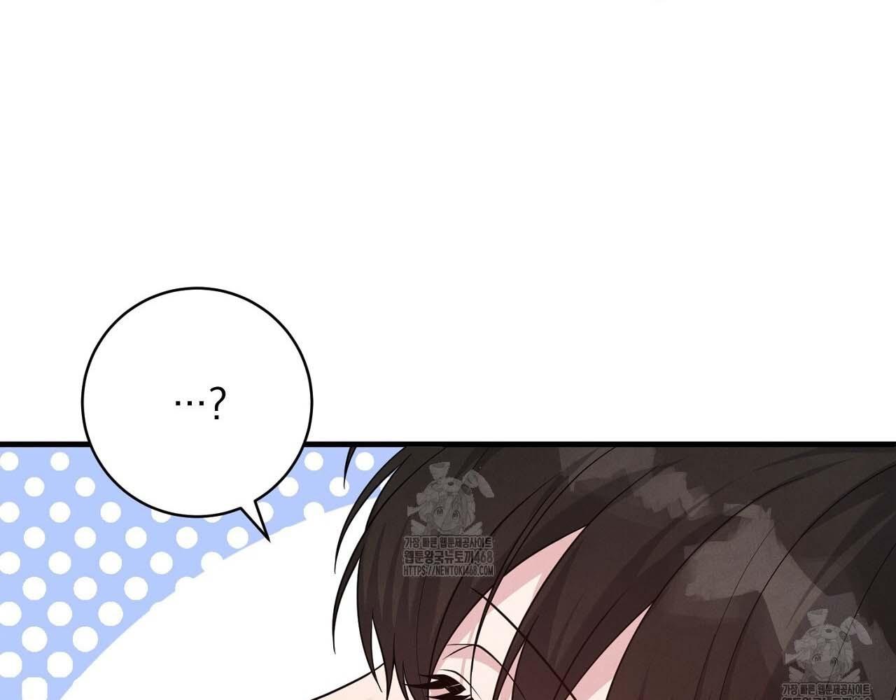 Hương Vị Không Thể Quên Chapter 5 - Next 