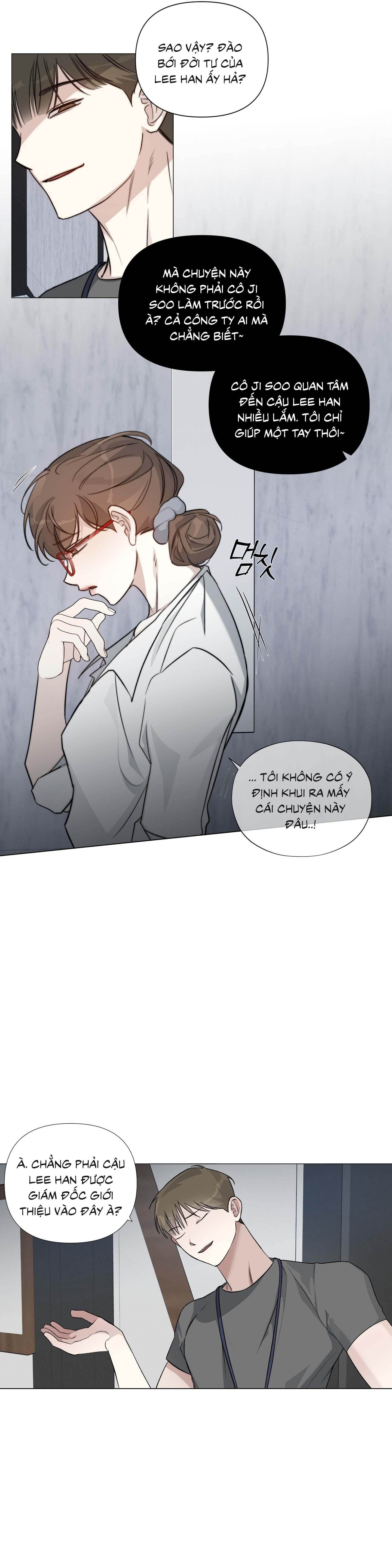 Rumor of Rumor Chapter 7 - Next 
