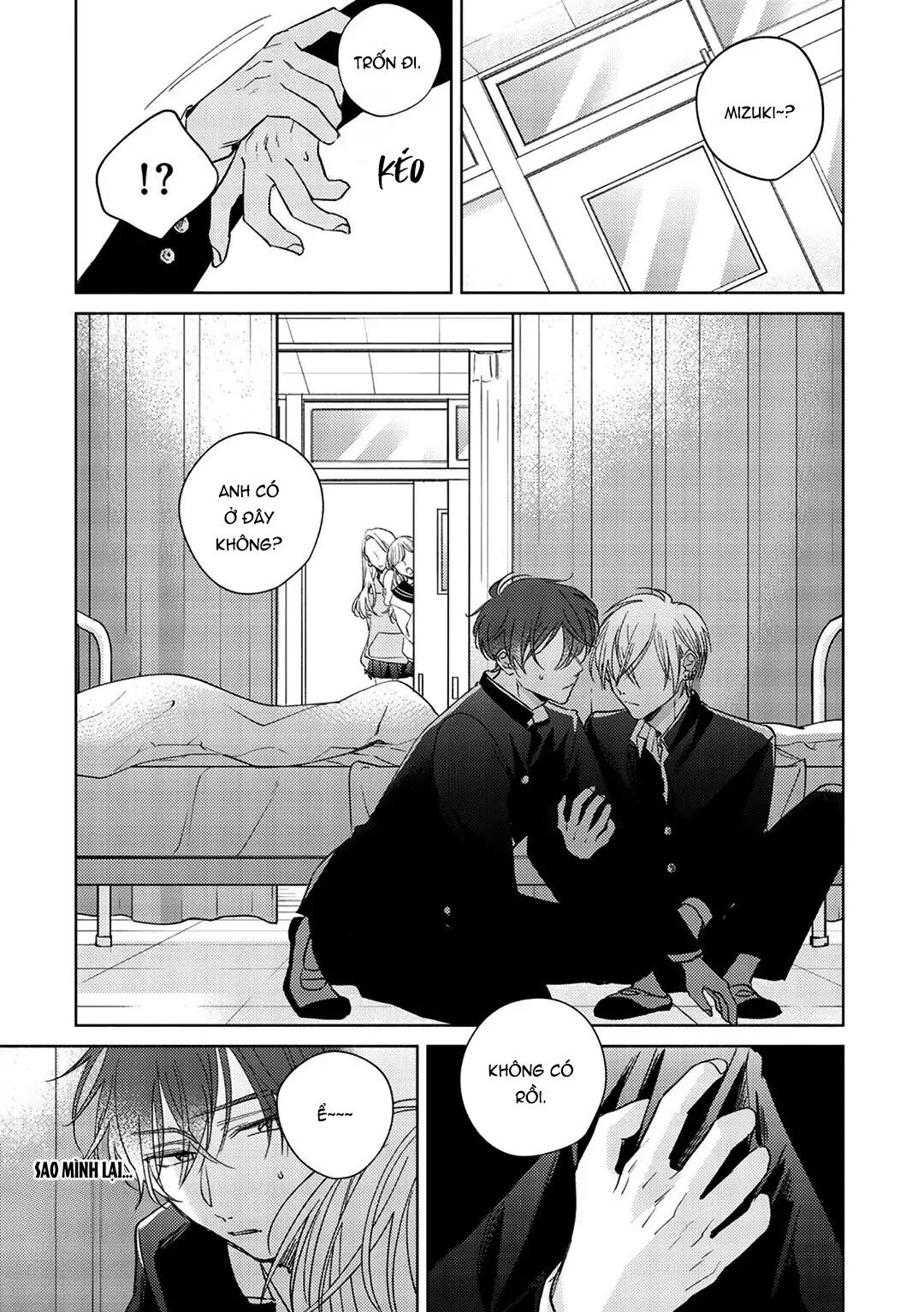 17 Syrups Chapter 1 - Trang 2