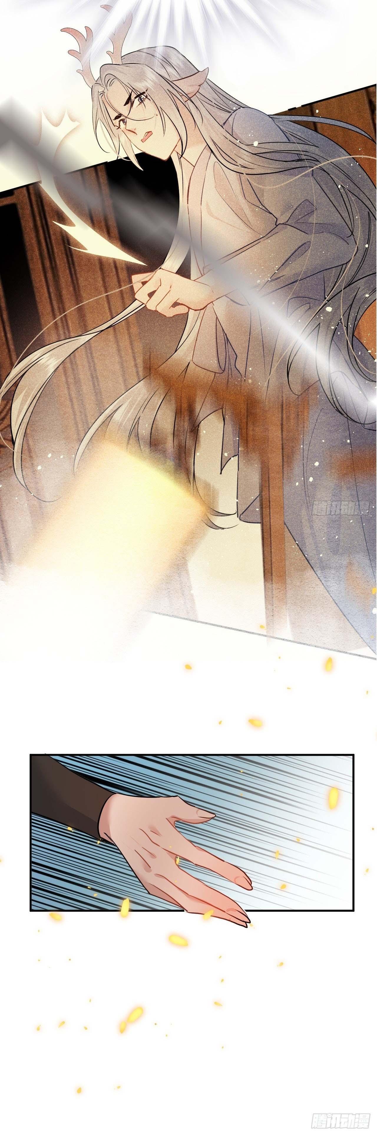 Dạ Bạch Chapter 7 - Next Chapter 8